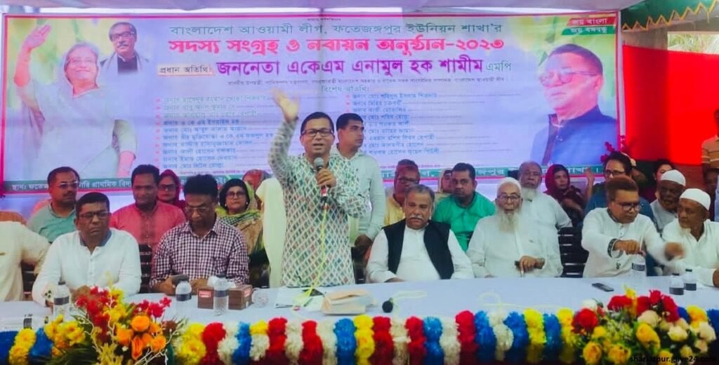 জনগণই আওয়ামী লীগের শক্তি, বিদেশীরা নয় : এনামুল হক শামীম