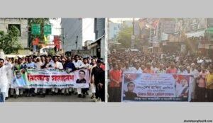 প্রধানমন্ত্রীকে প্রাণনাশের হুমকির প্রতিবাদে নড়িয়া-সখিপুরে আওয়ামী লীগের বিক্ষোভ